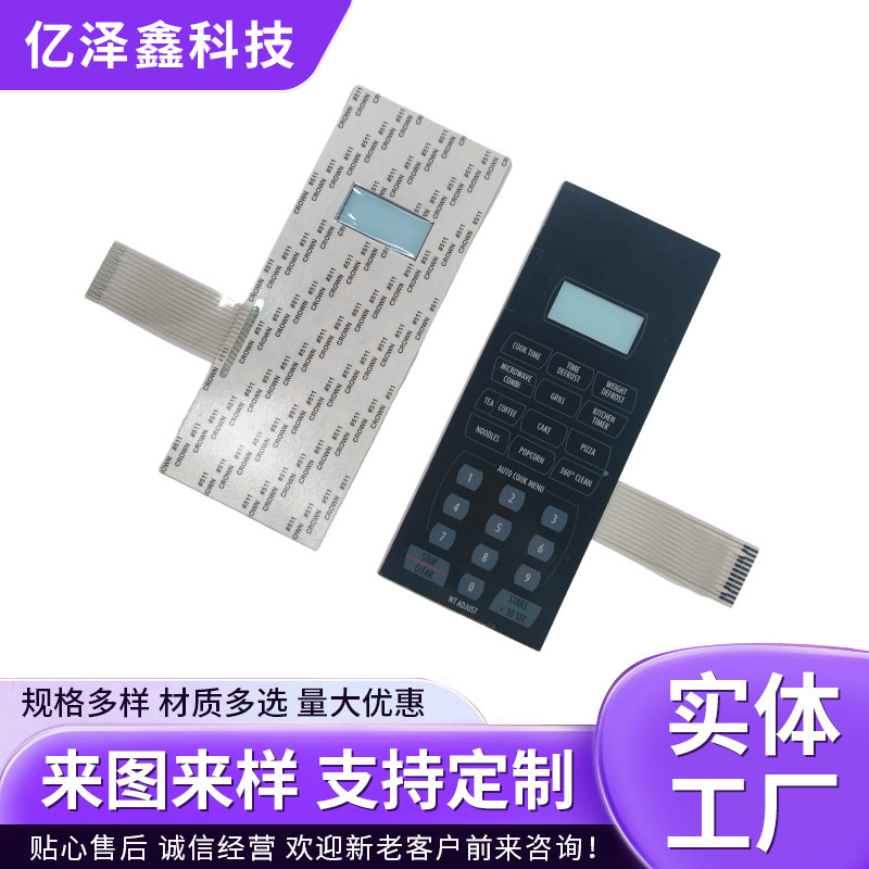 Microwave Oven Membrane Switch Universal Touch-Sensitive Surface Sticker Sensitive Operation Oil-Proof Glossy Control Touch Button Panel