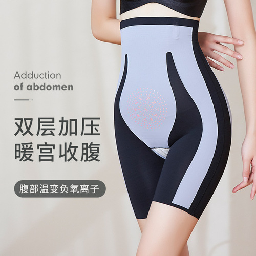 High quality version of tummy control and butt lift corset, seamless shaping peach butt tummy trousers