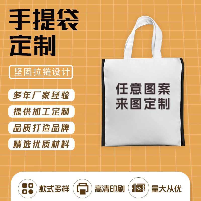 跨境新款日系帆布袋现货学生创意单肩印花布袋手拎时尚文艺帆布包