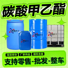 酯;二元醇;烷烃