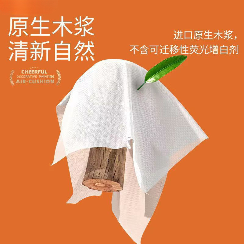 植物保護エアクッションペーパータオル吊り下げ取り外し可能なトイレットペーパー家庭用吊り下げ式トイレットペーパーフルボックストイレットペーパー大パック|undefined