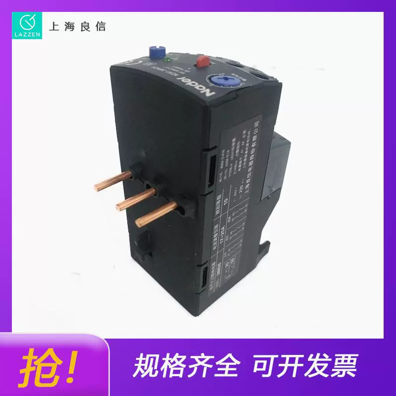 Электронное реле перегрева Shanghai Liangxin NDR1E-3812, первый агент, новая оригинальная цена