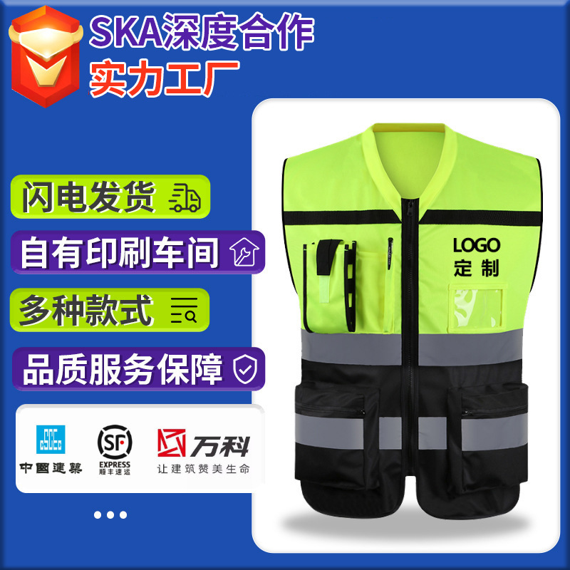 Reflective Vest Wholesale Reflective Vest Reflective Vest Reflective Clothing Traffic Leadership Safety Clothing Building Driving Project Duty Ride