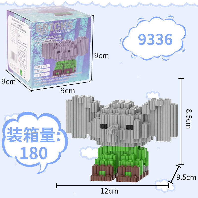 AI山海经积木玩具盲盒木棍人通通哥手办模型益智拼装儿童玩具跨境|undefined