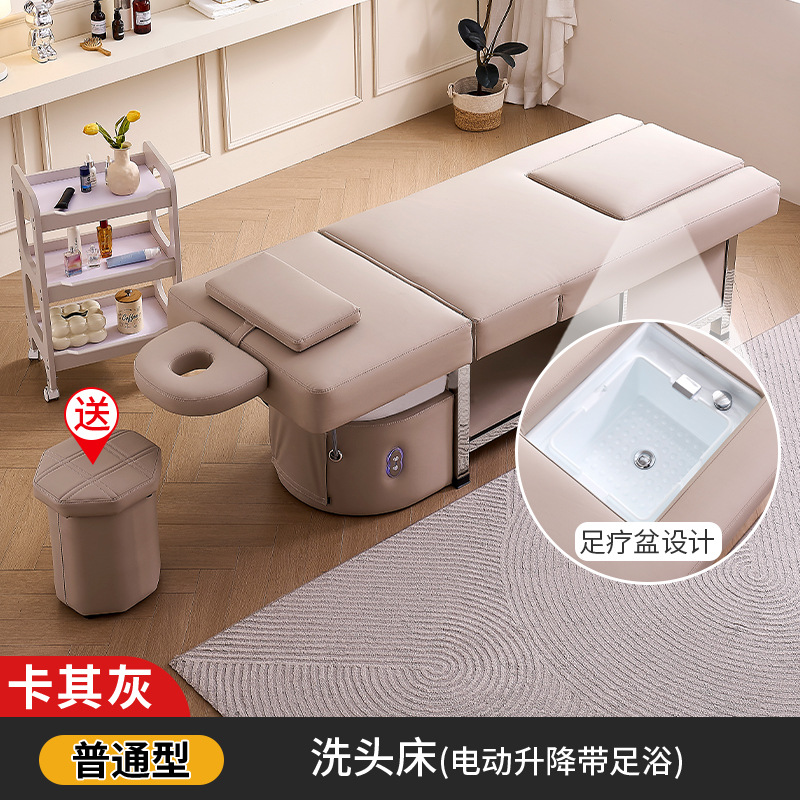 카키 애쉬 샴푸 침대