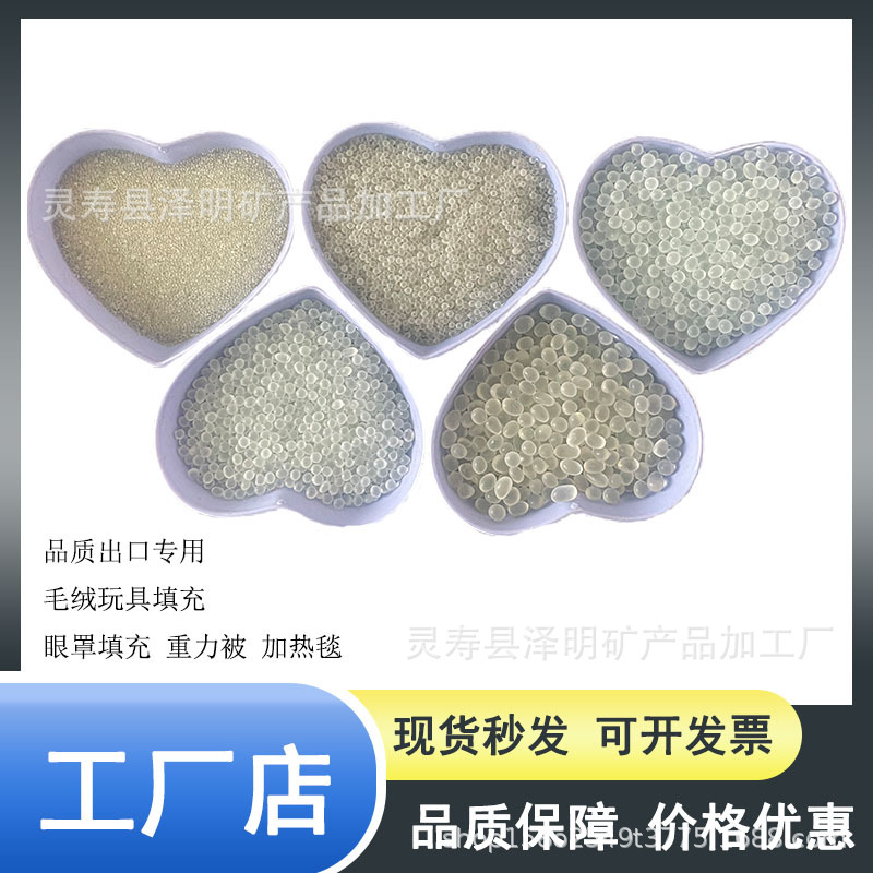 重力毯填充0.8-1.2mm玻璃微珠喷砂珠毛绒玩具配重玻璃微珠粒子3-4