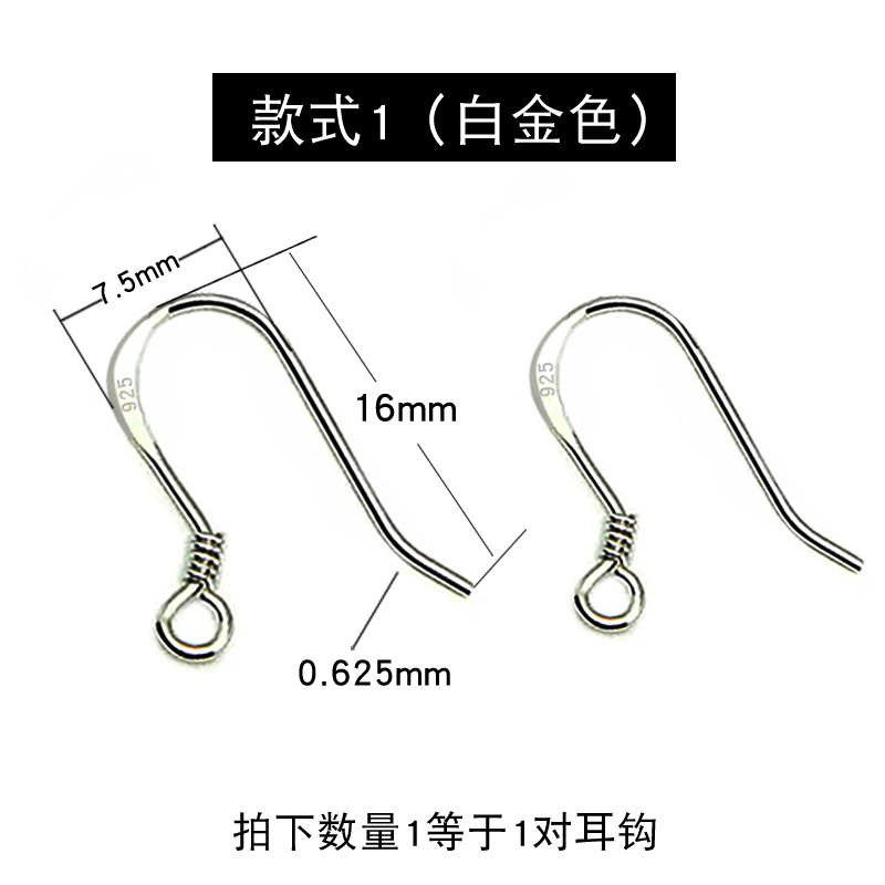 P046【Spring Ear Hook】*Platinum