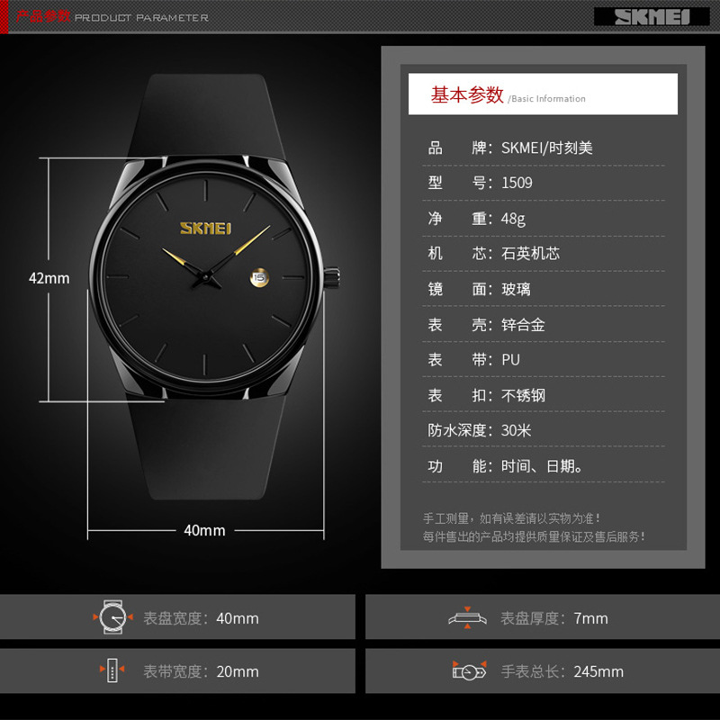 Momento de moda simple reloj de hombre de negocios 30 metros impermeable delgado transfronterizo venta caliente de dos agujas reloj de cuarzo