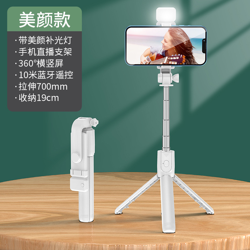 Ventas directas de fábrica teléfono móvil Bluetooth selfie stick trípode llenar luz selfie stick mini portátil de mano Cámara artefacto