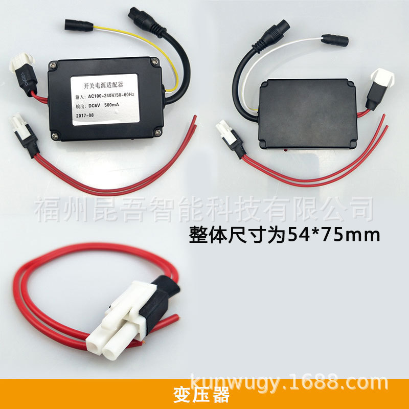 アメリカ標準東鵬小便器センサーアクセサリー 4005 小便器 4019 しゃがむ 4011 大型電磁弁に適しています。|undefined