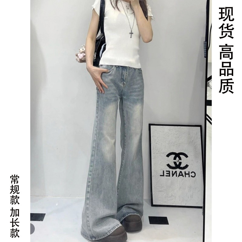Light Blue Wide-Leg Jeans for Women, New Spring/Summer 2025 High-Waisted Slimming Loose Pants, Floor-Length Straight-Leg Design