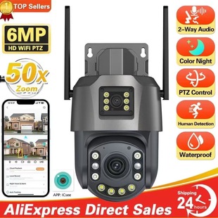 Xiongmai gun ball linkage 50 times zoom wireless WiFi HD camera icsee mobile phone remote outdoor waterproof