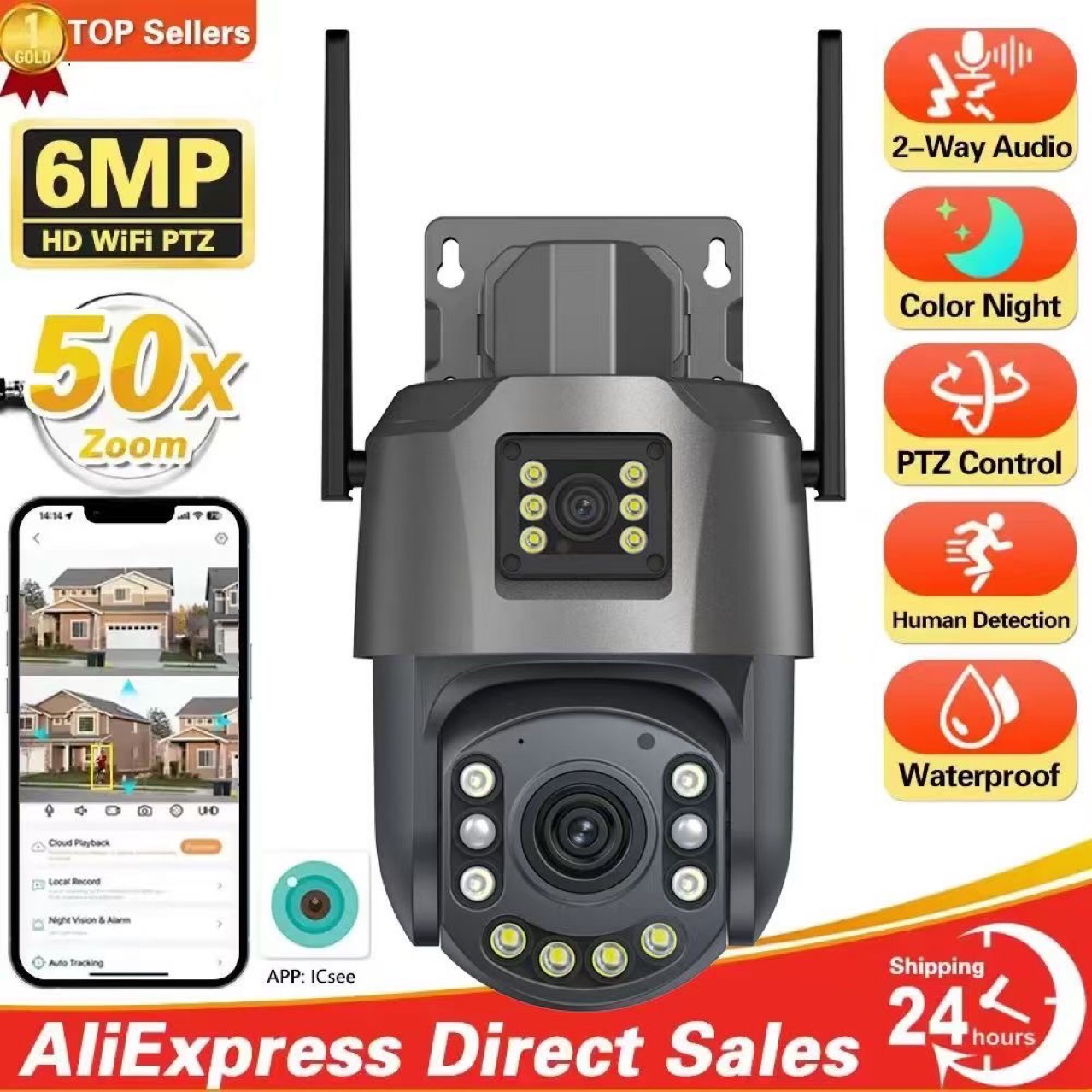 雄迈枪球联动50倍变焦无线WiFi高清摄像头icsee手机远程户外防水