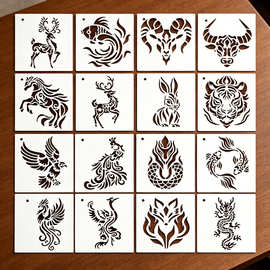 吉祥动物图案镂空绘画模板手工画画diy模具画美术工具批发DIY拓印