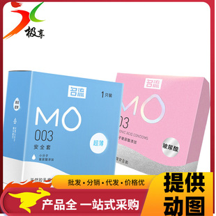 ����MO�����ᰲȫ��003�����׷�ɫ�{ɫ1ֻ�b��Ӌ����Ʒ���l���l