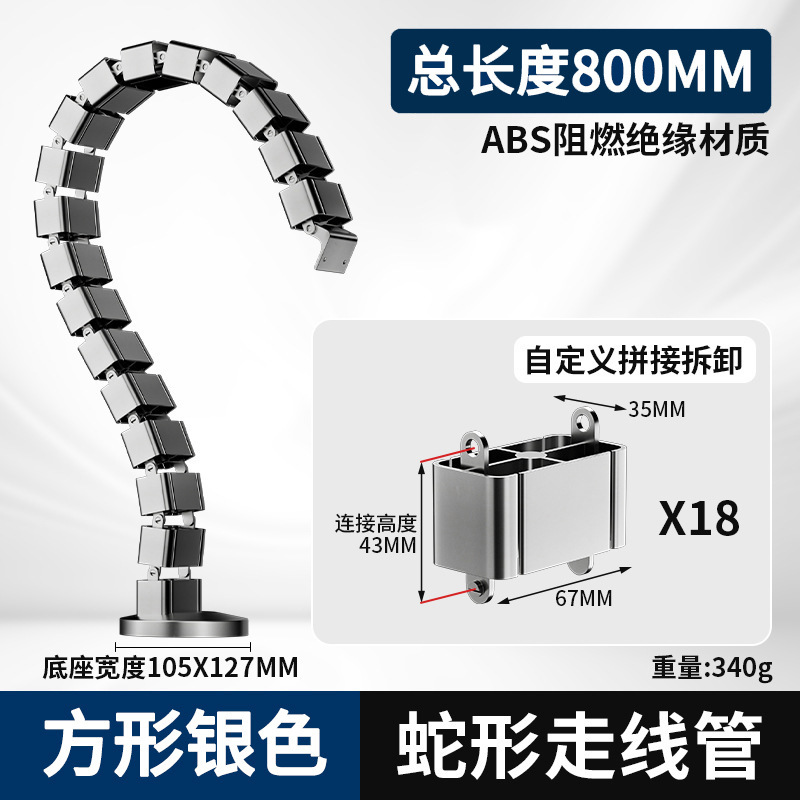 圆形蛇形管 办公桌走线管藏线管 会议桌走线槽 办公桌穿线软管|undefined