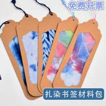 ţƤ����Ⱦ�����ֹ�diy��Ⱦ��ˇ�������ϰ��ֹ�ţƤ���������l