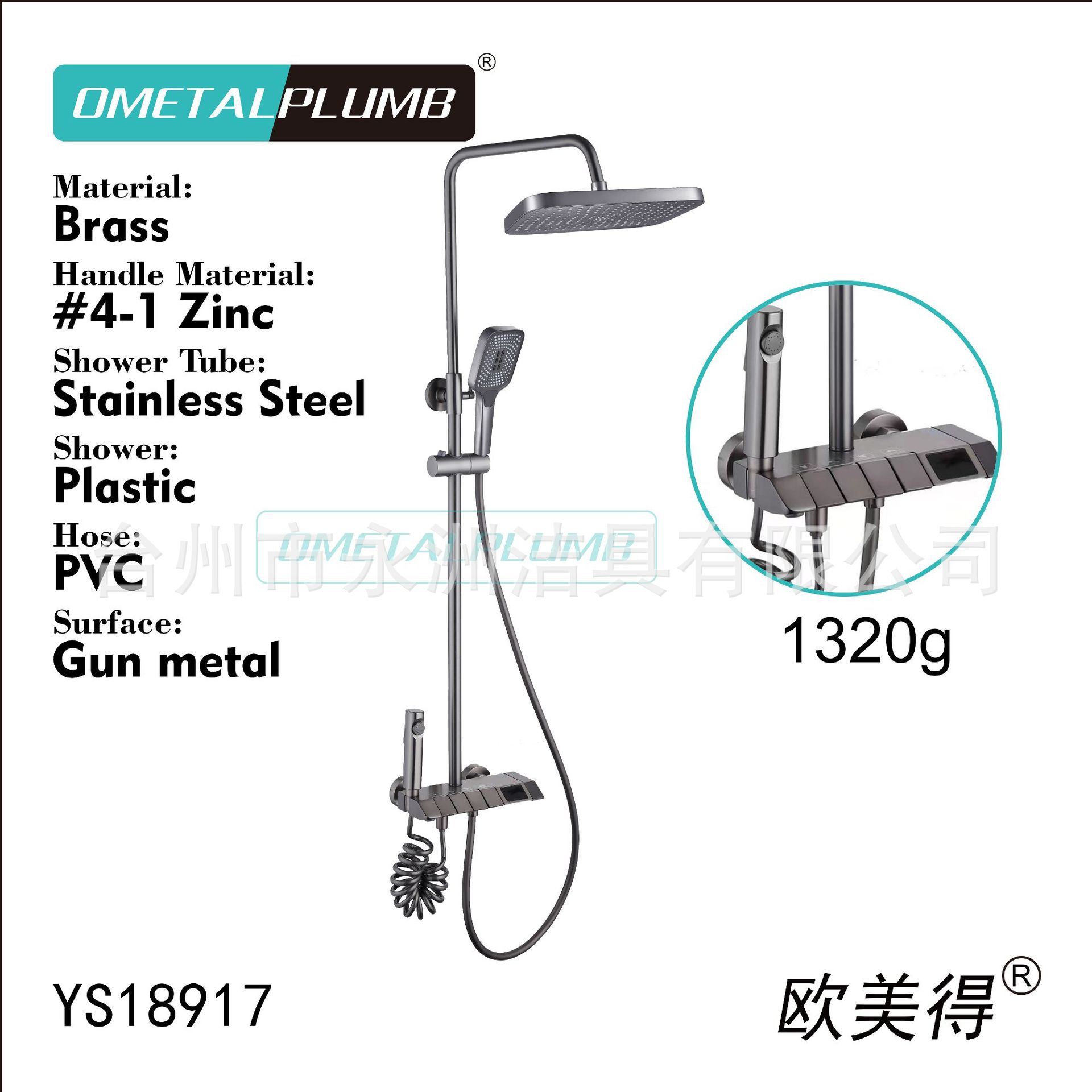 YS18917.jpg