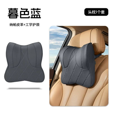 Headrest – for Xiaomi, Li Auto, Tesla - twilight-blue-neck-support-headrest-1-piece