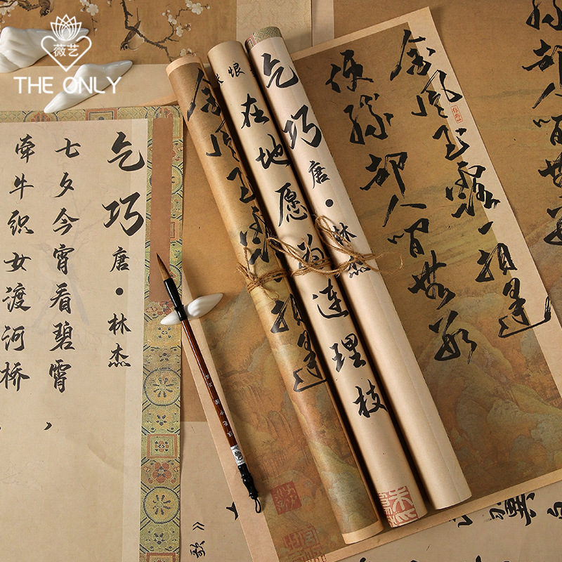 薇艺 七夕古风书法纸鲜花束包装纸花店手工DIY材料包花纸花艺资材