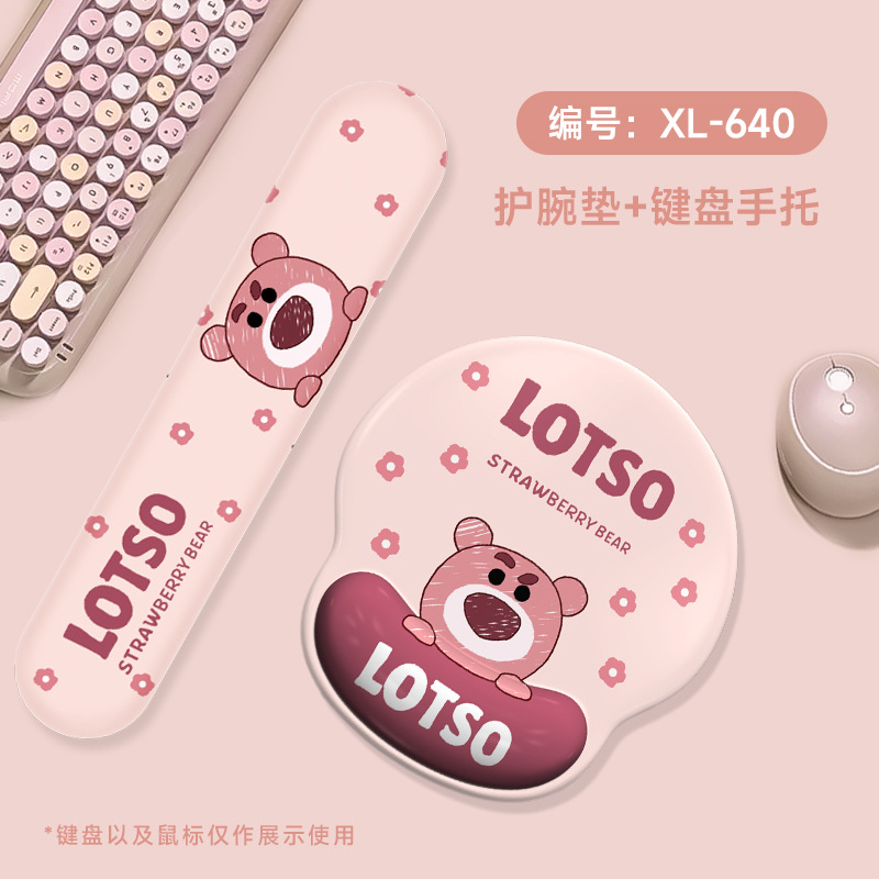XL-639 손목 패드 + 키보드 홀더