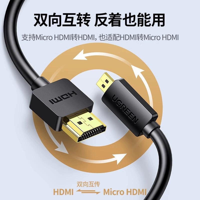 绿联 Tablet мобильный телефон, камера, ноутбук, проектор