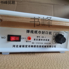 �x܎��ڙC�CĤ�C���ϴ����b���C�ڙC