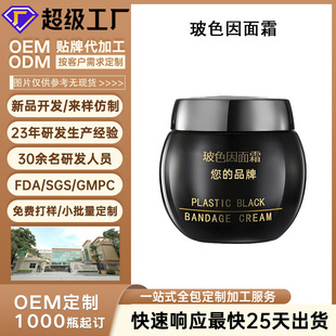 ���Ƽӹ���ɫ����˪����ƽ�濹���o���aˮ����OEM/ODMһվʽ����