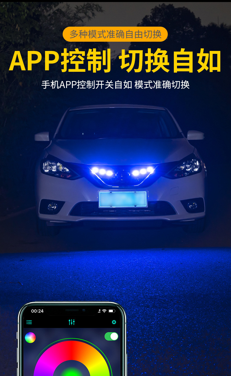 Car Grille Small Yellow Light Modification for Off-Road Vehicles, Colorful App Bluetooth Grille Light Modification, Led Decorative Light, Warning Light