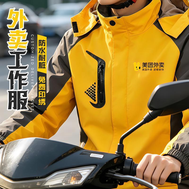 Custom logo printed hooded jacket for delivery riders, waterproof and dirt-resistant, long-sleeved outerwear for autumn and winter Custom logo printed hooded jacket for delivery riders, waterproof and dirt-resistant, long-sleeved outerwear for autumn and winter