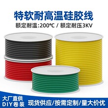 ��ʢ ��ܛ���z��30 28 26 24 22 14awg�����͸ߜغ�ģ��PCB����