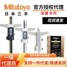 Mitutoyo�ձ����S��Ӕ��@��ȿ���571-201-30����픶���ȳ�