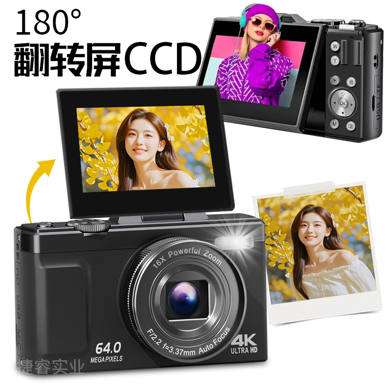digital camera