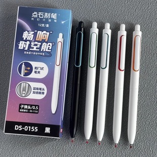 �cʯDS-0155��푕r��œ�������ԹP�ٸɺ�ɫ̫��œ���ӹP̫��œ�P