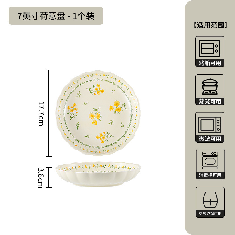 和風田園風釉下色皿セット陶器食器家庭用陶器ボウル皿スープボウル魚皿丼|undefined