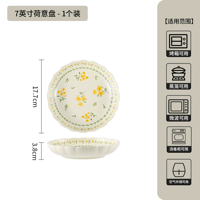 Ceramic Tableware Set, Japanese-style Yellow Lotus Pattern — Multiple sizes & gift sets