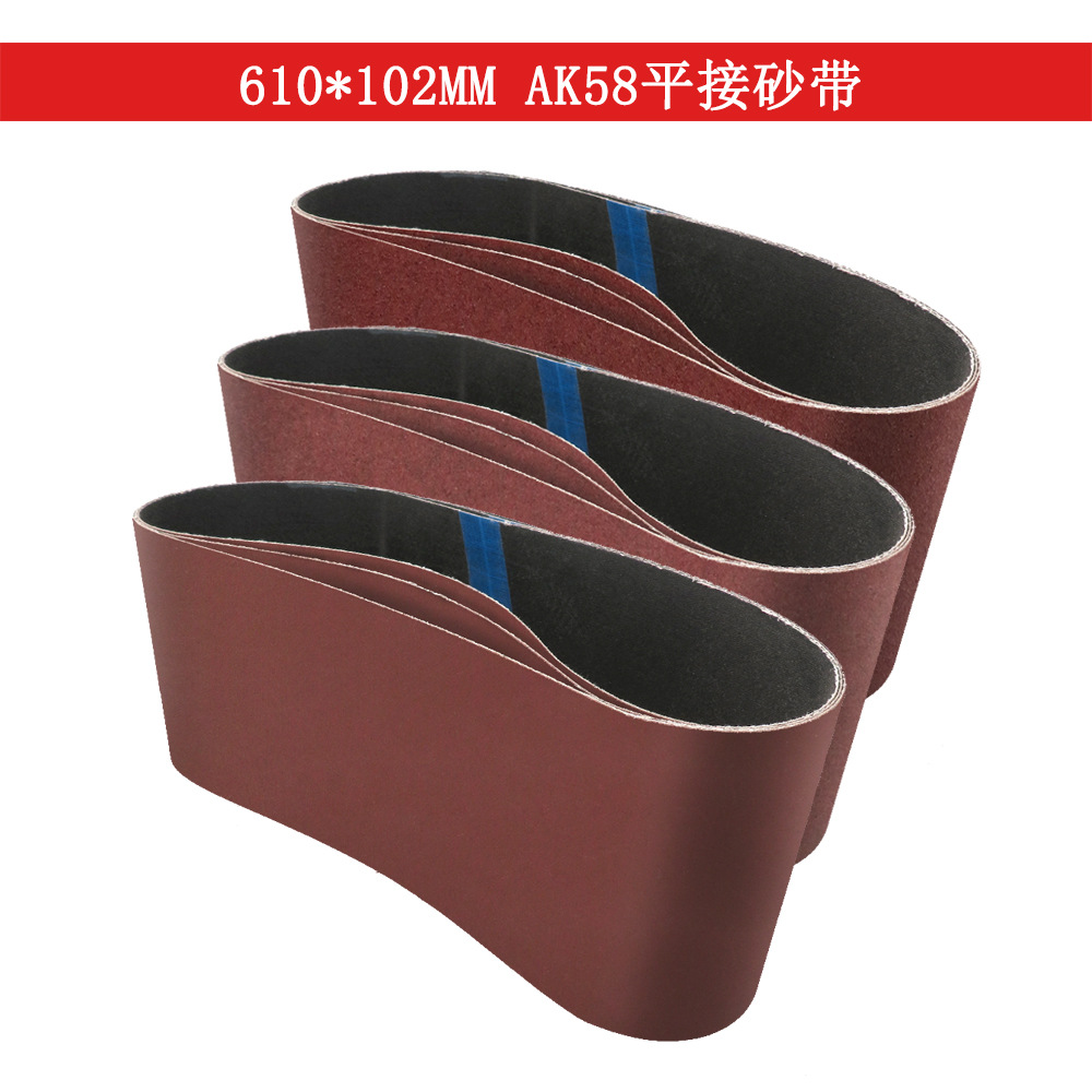 环形砂带AK58氧化铝砂带610*102mm木工红砂磨刀砂带抛光拉丝砂带