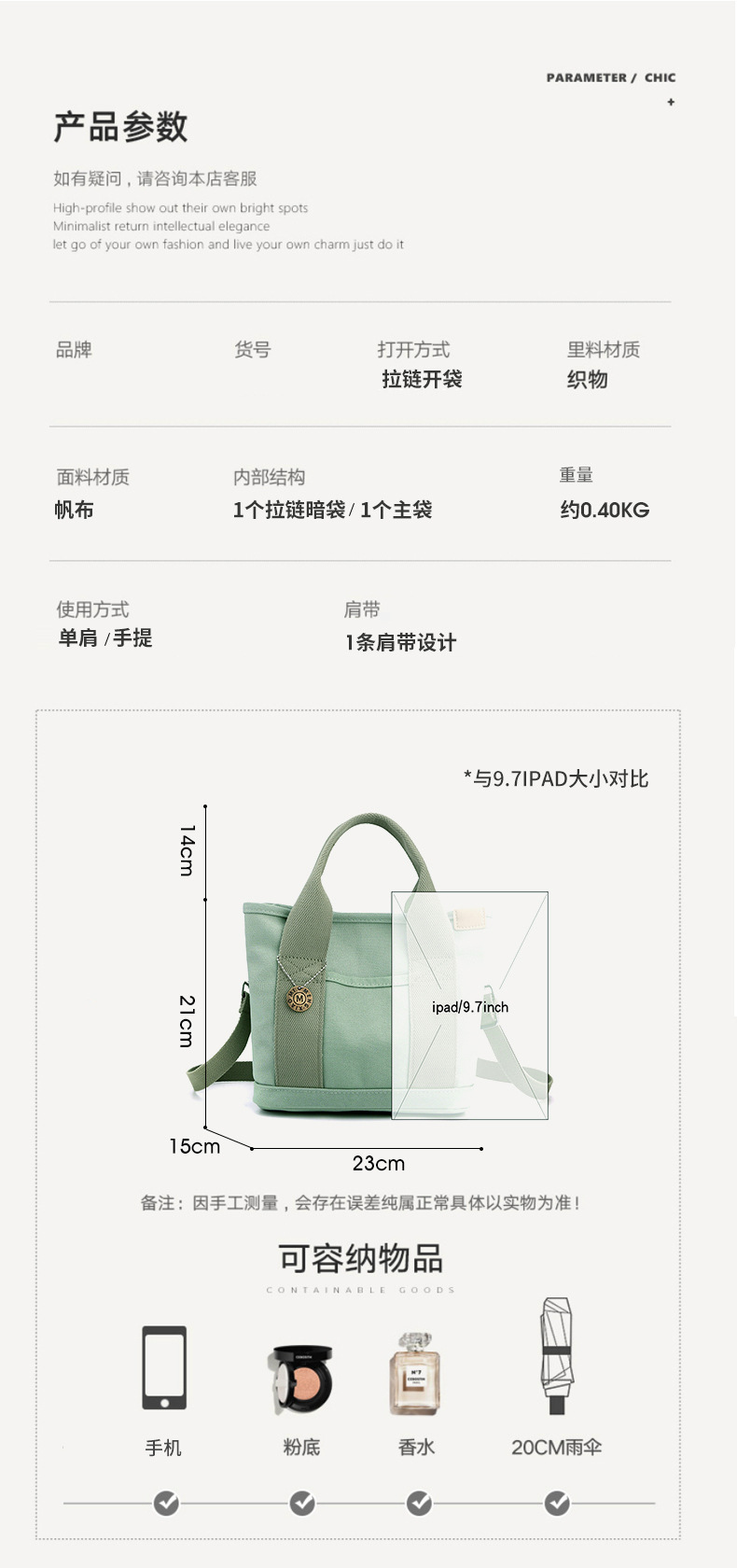 包 (3).jpg