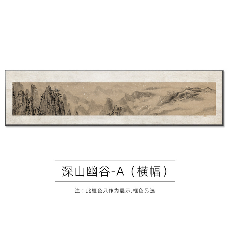新しい中国式の装飾画の山水画の客間の横断幕は茶室の事務室の国潮の背景の壁の壁画を掛けます。|undefined
