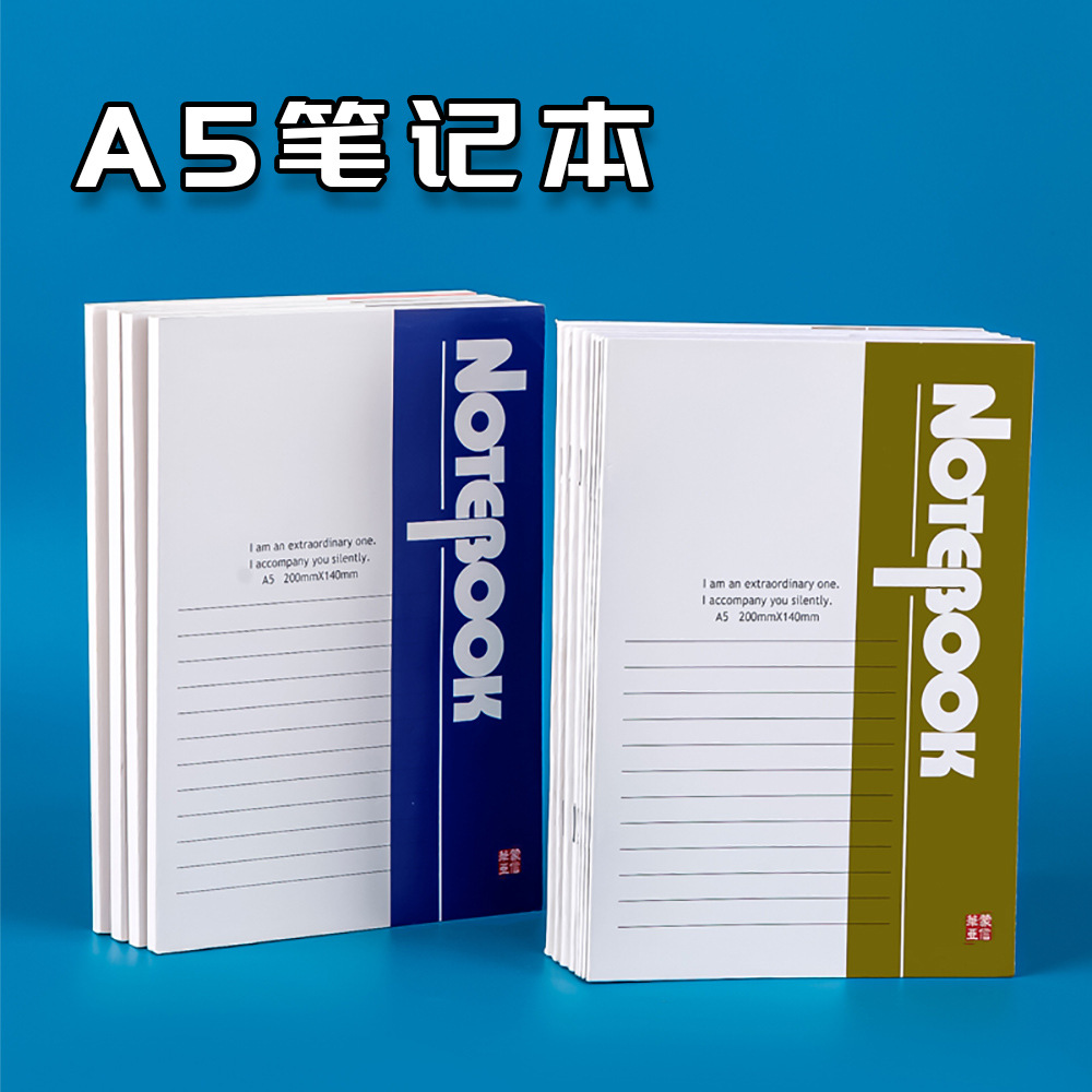 간단한 A5 소프트 카피 학생 문구 작은 선물 사무실 학습 용품 노트북 32K 두꺼운 메모장
