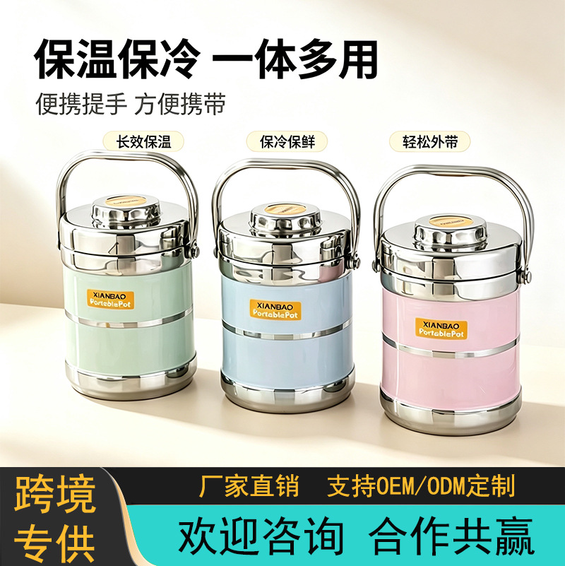Multi-Layer Stainless Steel Insulated Lunch Box for Adults, Students, Female Office Workers, Double-Layer Large Capacity, Three-Layer Bento Lunch Pot