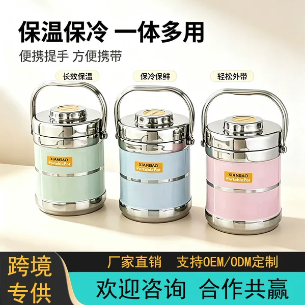 Multi-Layer Stainless Steel Insulated Lunch Box for Adults, Students, Female Office Workers, Double-Layer Large Capacity, Three-Layer Bento Lunch Pot