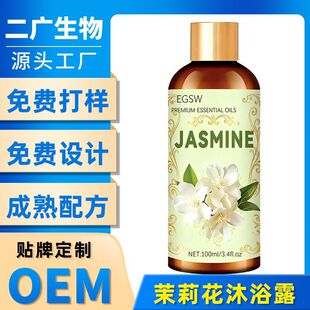 ������ԡ¶����OEM���w���w��ԡ�� ���������ԡҺ�־�����