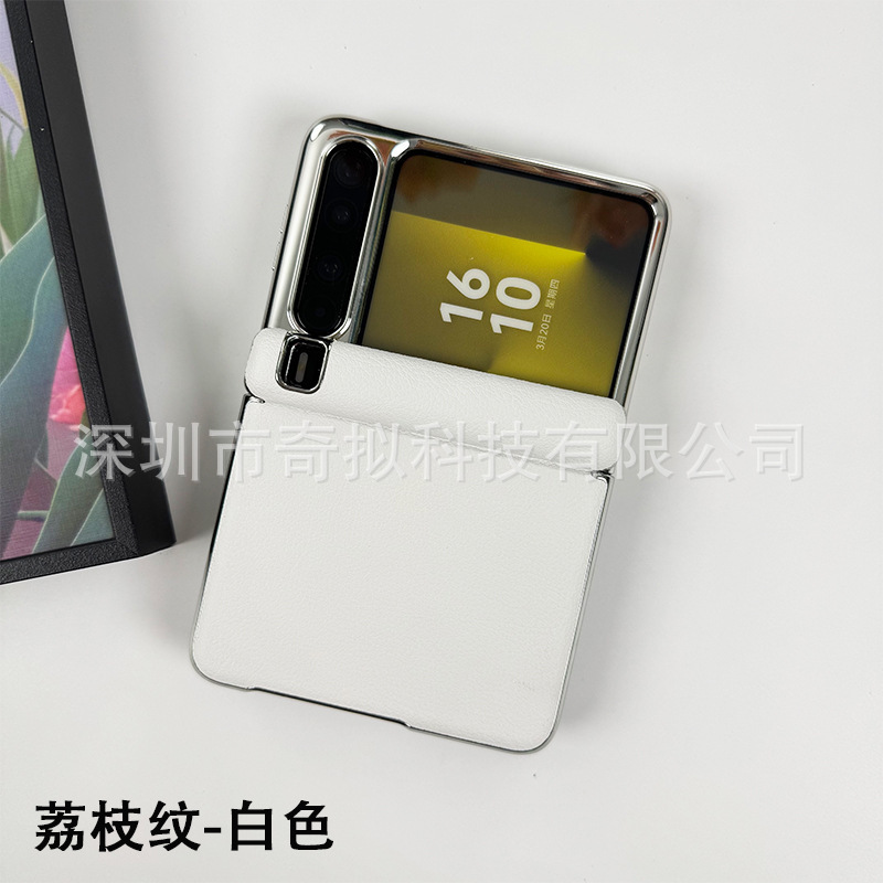 适用华为PuraX手机壳电镀防摔保护套商务简约皮质典藏版壳膜一体|undefined