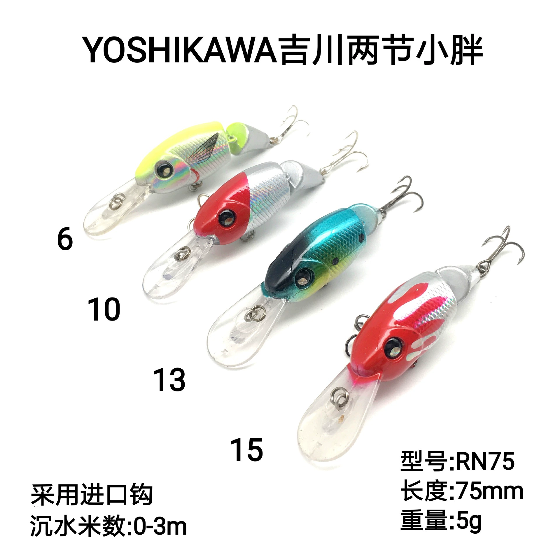 YOSHIKAWA Yoshichuan Road Asian наживка жесткая приманка два сегмента маленького пухлого Crank bass catfish tilled черная рыба