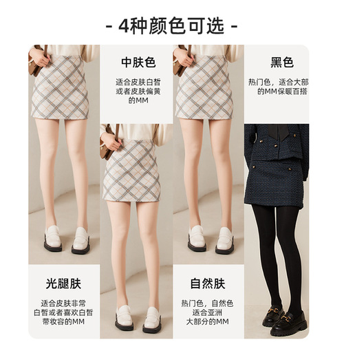 Bonitas Leg Warmer Socks for Autumn and Winter, Thicken and Warm, Nude Color, Silk Stockings, Natural Naked Feeling, Spring and Autumn Style, Tights