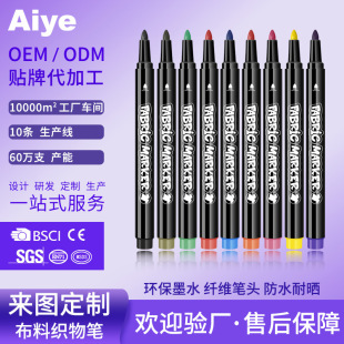 Custom Fabric Marker Pen Washable Dirty Hand Color Hand-painted DIY Marker Pen Waterproof Color-free Weaving Pen