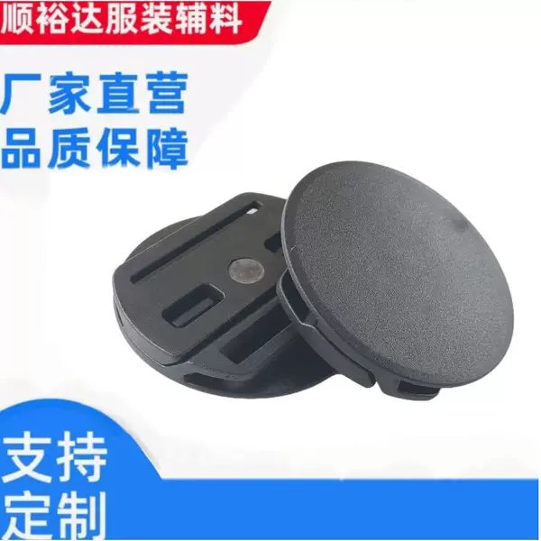 Factory direct luggage accessories magnetic pair buckle round shoulder bag adjustment magnet buckle luggage magnetic pair buckle