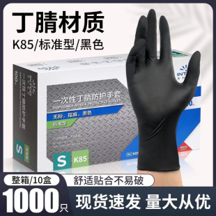 Ӣ��K85ʳƷ����ɫһ���Զ������� ���o������ĥ�N���ڱ��������l