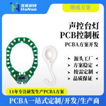 LED̨pcba؟o۟|БСҹ ·巽